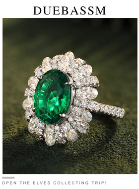 新款祖母绿设计款椭圆钻戒指