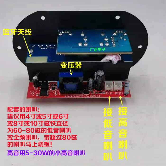 双话筒大功率蓝牙功放板12V24V220V低音炮音箱主板车载通用数字 - 图2