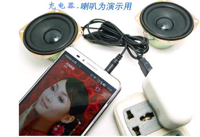 MP3迷你线控USB供电5V双3W带音量控制立体声功放板8403功放板 - 图1