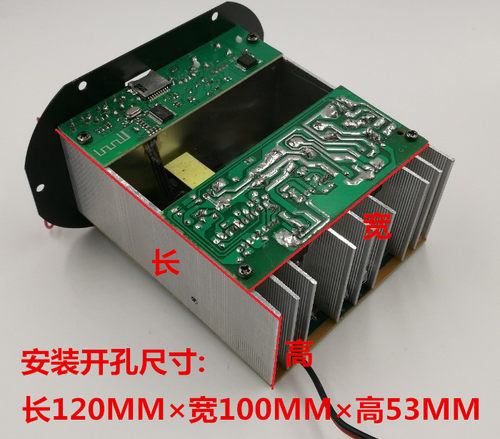 220V蓝牙大功率功放板12V车载低音炮芯收音汽车音箱电路主板400W - 图2