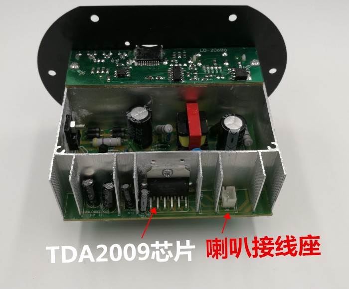 数字蓝牙功放板家用220V车载12V24V通用低音炮功放板专业功放主板 - 图2