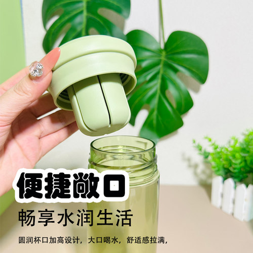 乐扣乐扣水杯塑料便携夏日杯子女运动水壶tritan透明泡茶学生男款 - 图2