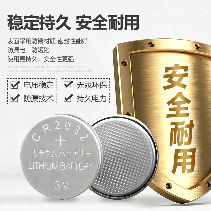 适用于雅迪台铃小刀绿源电动车电瓶车钥匙遥控器电池3V电池CR2032,淘宝优惠券,粉丝福利购,淘宝优惠卷