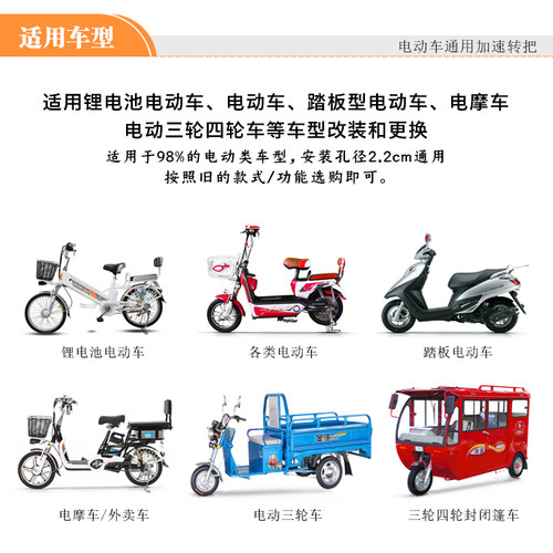 两轮电动车转把三速低中高速48v铝合金彩色调速器三轮车倒退手把 - 图0