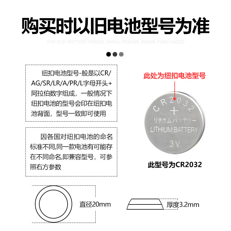 适用于雅迪台铃小刀绿源电动车电瓶车钥匙遥控器电池3V电池CR2032,淘宝优惠券,粉丝福利购,淘宝优惠卷
