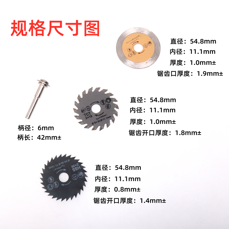 小木工锯片石材切割高速钢锯片微型小锯片木工美缝锯片锯酒瓶工具 - 图1