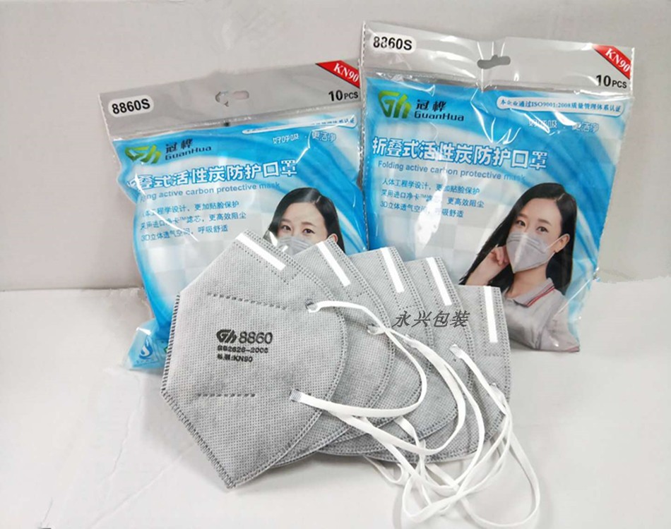 冠桦8860一次性口罩耳戴四层防护口罩熔喷布外出粉尘时尚防护kn90