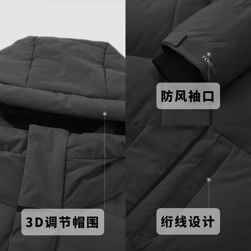 探路者羽绒服男冬户外运动防风加厚长款防寒服保暖情侣款女款外套