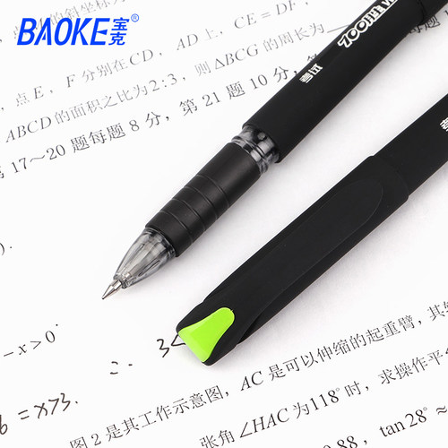 宝克W5考试水笔大容量中性笔0.5mm黑笔碳素笔水性笔12支包邮 学生磨砂黑杆橡胶握杆易握签字笔批发包邮 - 图1