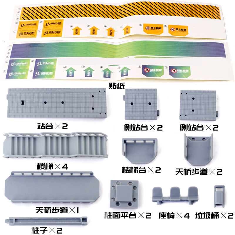 人行天桥模型公交巴士车站站台玩具交通城市公路场景红绿灯儿童 - 图2