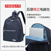 Fido Didu Computer Backpack Backpack Casual Women's Bag