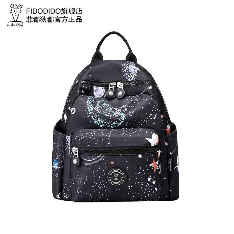 菲都狄都女2023新款时尚百搭双肩包 FidoDido箱包双肩背包