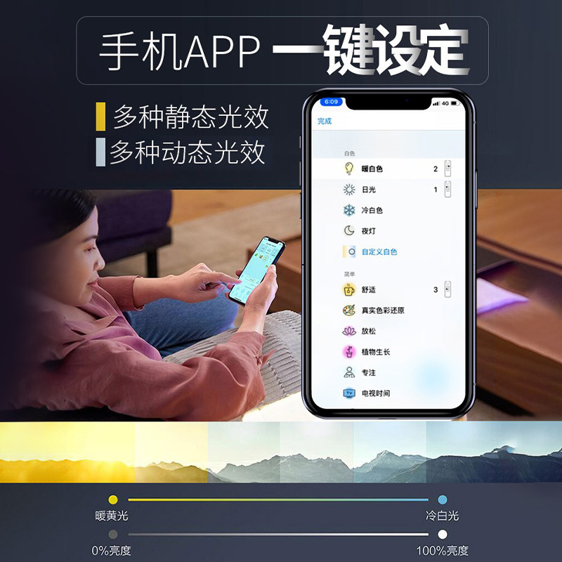 飞利浦悦轩LED吸顶主灯客厅吊灯官方旗舰店灯具大全全屋2025新款,淘宝优惠券,粉丝福利购,淘宝优惠卷