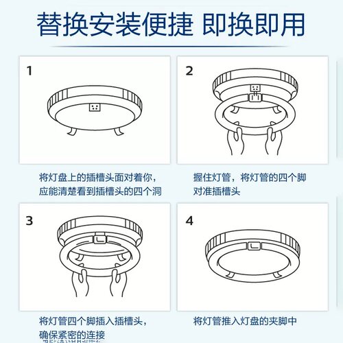 飞利浦T6环形灯管圆形T5T8节能led白光22吸顶灯32瓦40W三基色四针 - 图3