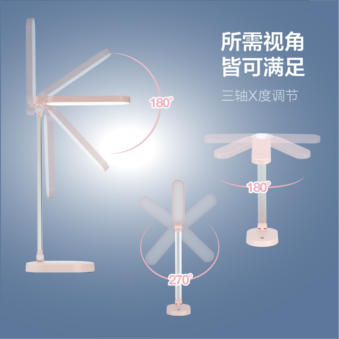 飞利浦led学生台灯护眼书桌学习专用宿舍充电插电两用超长续航,淘宝优惠券,粉丝福利购,淘宝优惠卷