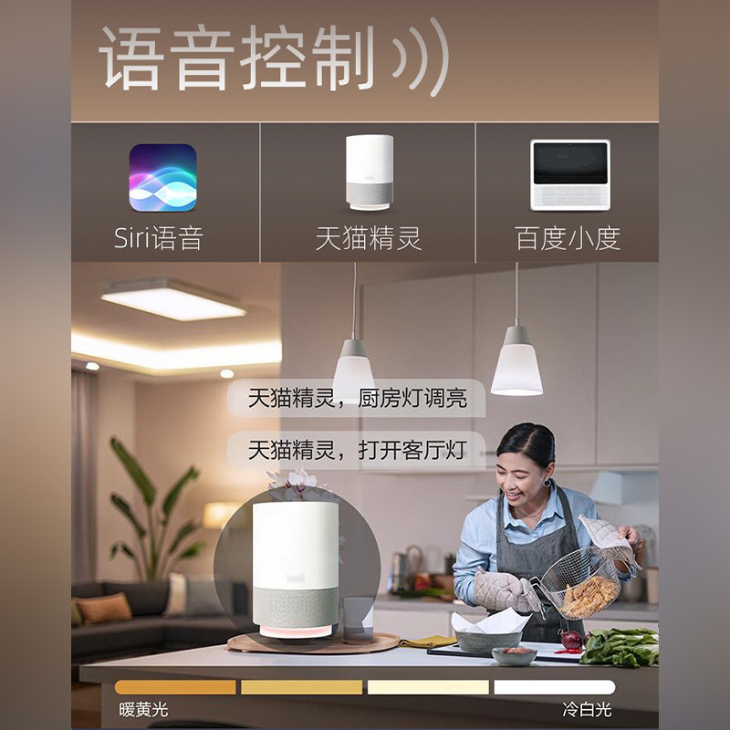飞利浦悦轩LED吸顶主灯客厅吊灯官方旗舰店灯具大全全屋2025新款,淘宝优惠券,粉丝福利购,淘宝优惠卷