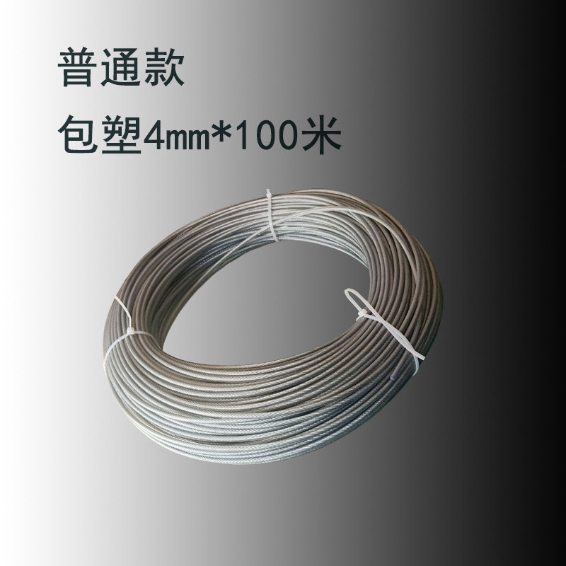 磨床钢丝绳手摇618手摇磨床钢丝绳升降晾衣架304不锈钢4mm包胶,淘宝优惠券,粉丝福利购,淘宝优惠卷