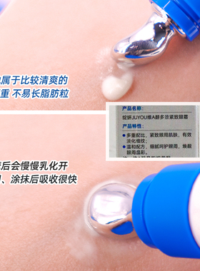 绽妍维A醇眼霜15g丨订阅享粉丝价