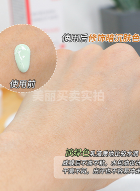 艾诗可因轻透防护隔离乳50g遮瑕