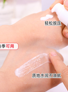 fsky菲诗凯尔玻尿酸水润养肤乳