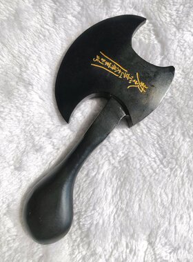 斧头法器道家摆件泰山玉送礼斧子