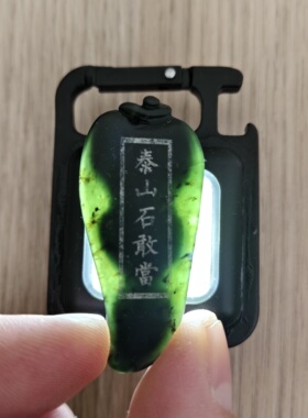平安豆吊坠天然玉石福豆纯手工