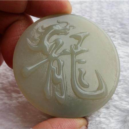 天然和田玉龙圆牌腰扣皮带扣腰佩男女款腰带玉挂件腰牌黄口玉且末,淘宝优惠券,粉丝福利购,淘宝优惠卷