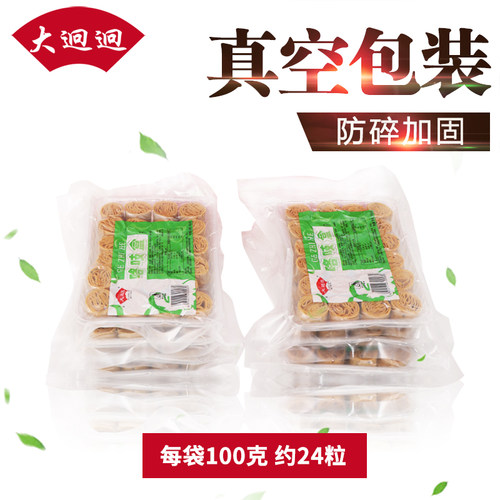 咯吱盒礼盒伴手礼大迥迥北京特产通州小吃特色糕点餐饮半成品食材 - 图2