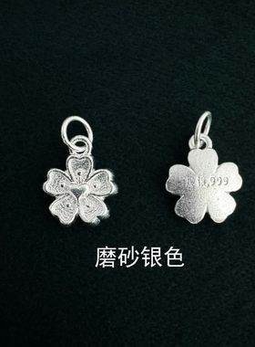 s999足银金色磨砂小花挂件五瓣花吊坠项链锁骨链坠子diy手链配件