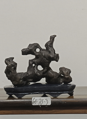 太湖石太湖水石茶台茶桌小摆件
