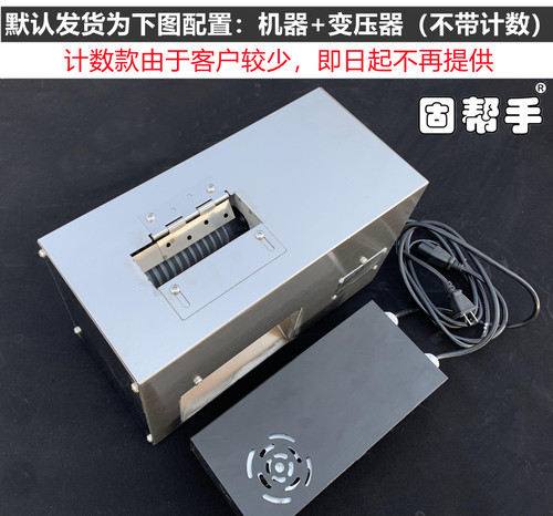 【固帮手】烤面筋电动面筋切压花机非螺旋面筋对切刀花割机器手动 - 图2