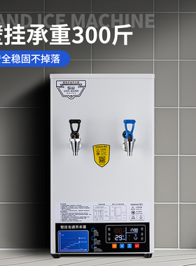 全自动开水器商用步进式开水机
