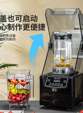 2升大容量带罩静音冰沙机