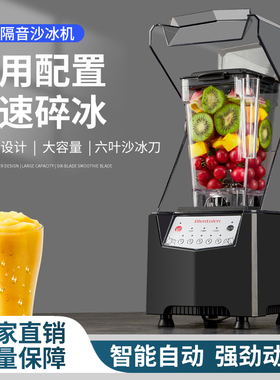 摆摊冰沙机松泰厂家直销