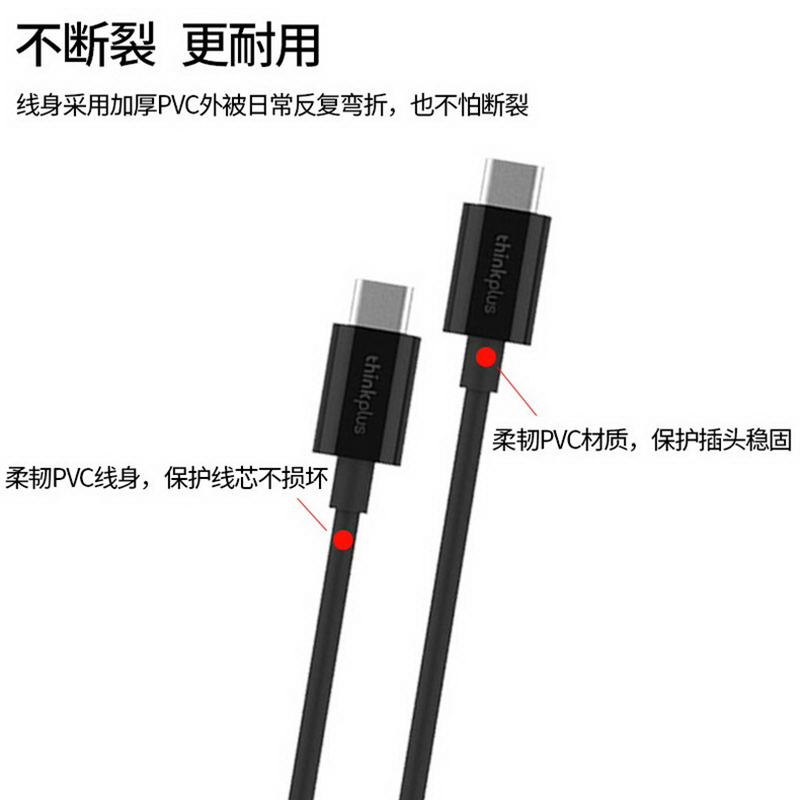 ThinkPad联想口红电源数据线Type-c转方口带针小新细圆口转接线小米通用双USB-C雷电3口红电源氮化镓充电器线-图2