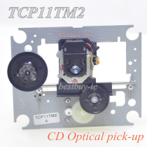 Combined CD machine laser head TCP11TM2 TCP11TM3X bald head can be modified PS1 213CJM universal