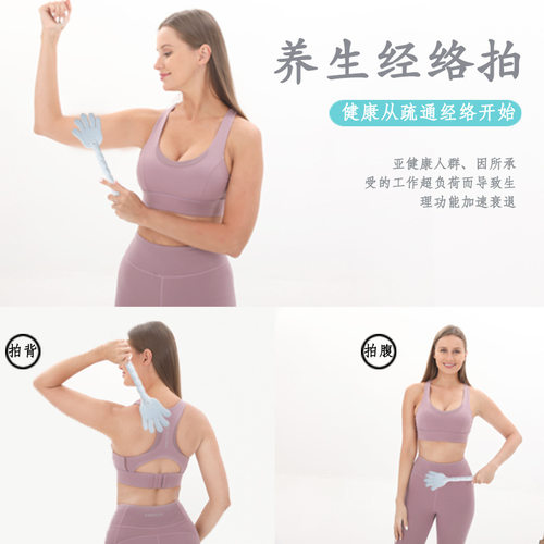 加长款按摩拍经络拍痧拍拍打拍拍背捶腿养生拍锤子家用软手掌型拍 - 图0