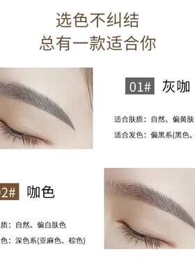 匠心美知气质咖啡纹绣正品眉笔