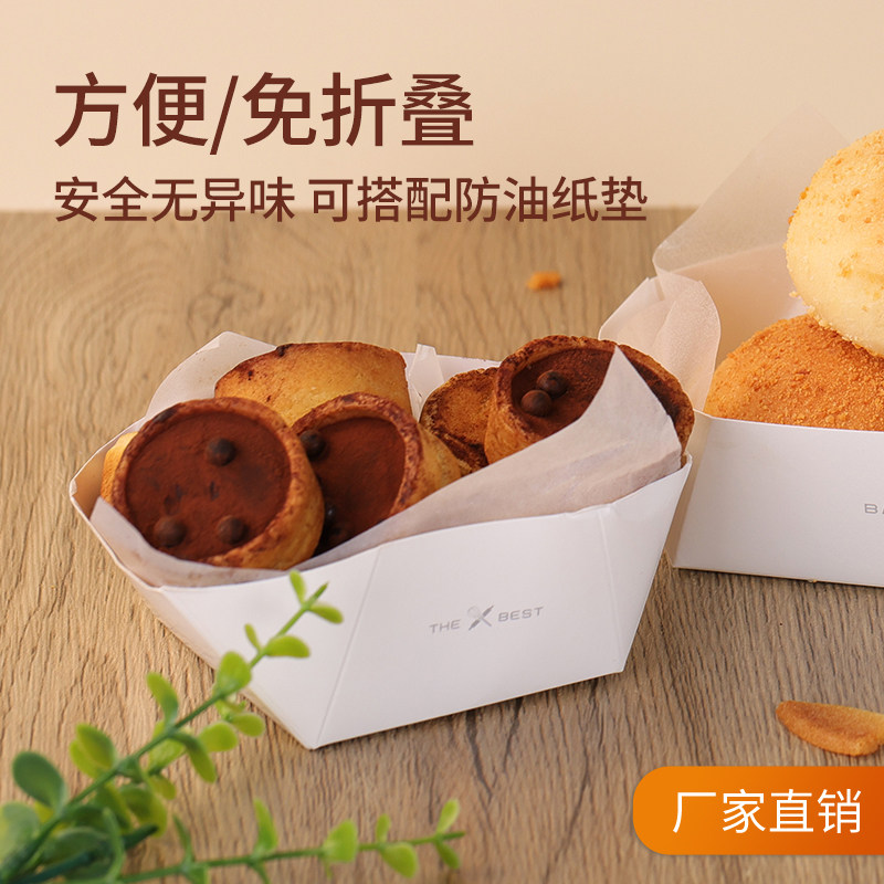 八角蛋糕盒小酥芙面包纸托泡芙麻薯点心包装盒餐现烤包装袋烘焙盒,淘宝优惠券,粉丝福利购,淘宝优惠卷