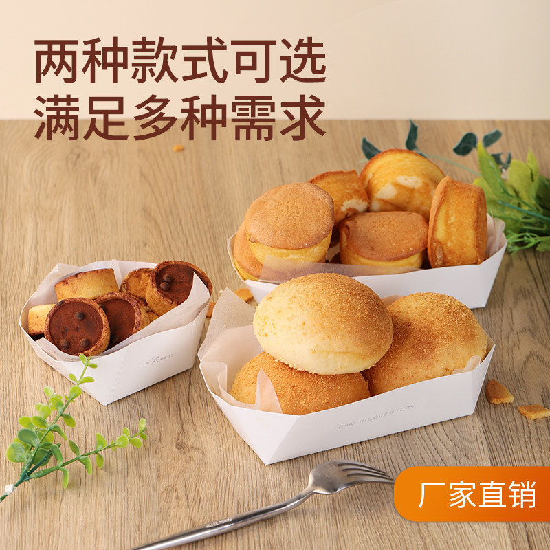 八角蛋糕盒小酥芙面包纸托泡芙麻薯点心包装盒餐现烤包装袋烘焙盒,淘宝优惠券,粉丝福利购,淘宝优惠卷