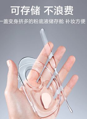 亚克力可折叠便携粉底调色盘