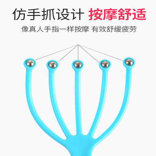 五爪头皮按摩器头部按摩爪八爪鱼器头疼放松手抓头晕头发大脑失眠 - 图2