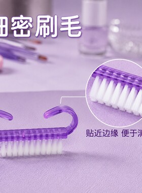 半透明硬质羊角美甲去粉尘刷