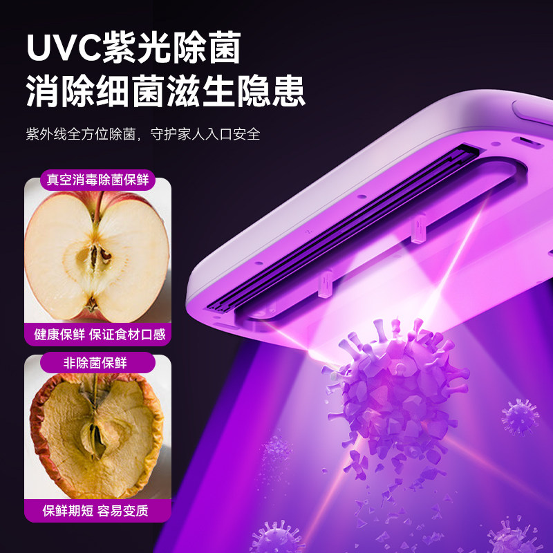 美国汉美驰真空封口机小型家用全自动食品包装机保鲜抽真空塑封机,淘宝优惠券,粉丝福利购,淘宝优惠卷