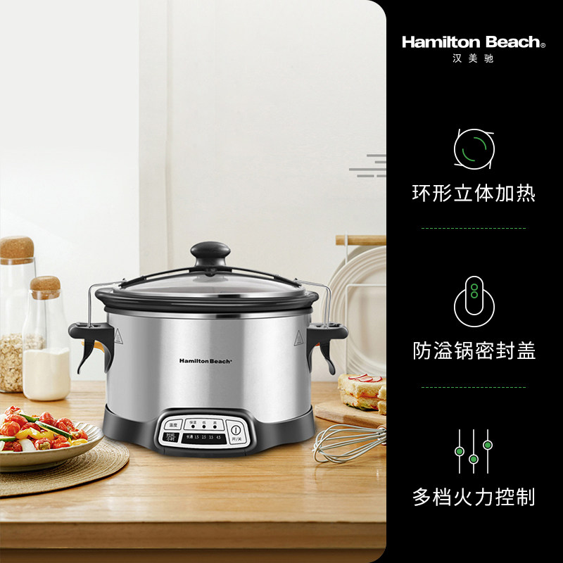 美国汉美驰电炖锅隔水家用神器炖汤 汉美驰电炖/煮粥锅/文火炉