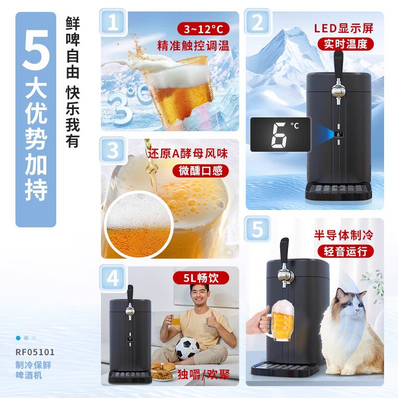 汉美驰扎啤机生啤机鲜啤机家用款精酿冷藏制冷一体打酒机设备机器,淘宝优惠券,粉丝福利购,淘宝优惠卷