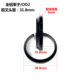 Beam pressing ring pressure ring bowl set bearing fine-tuning washer