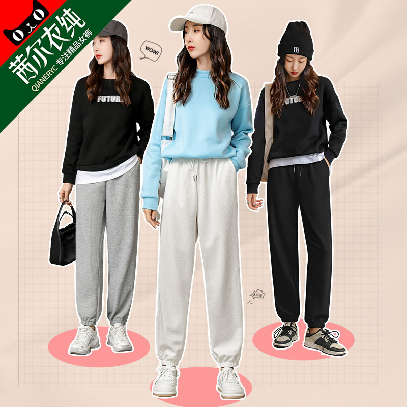 华夫格秋季灰色高腰显瘦休闲卫裤 茜尔衣纯休闲裤