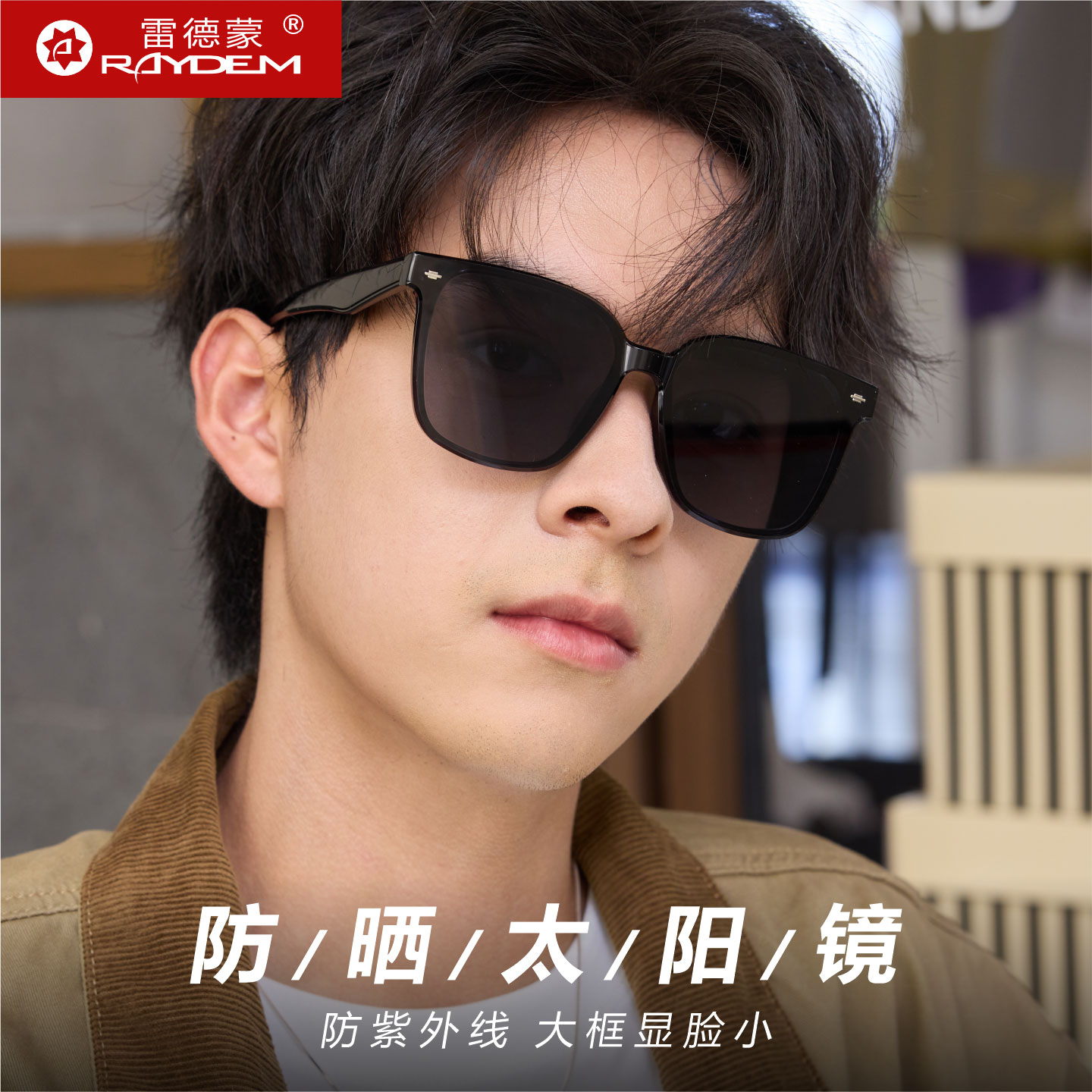 Square frame for men's sun protection driving and driving special sunglasses