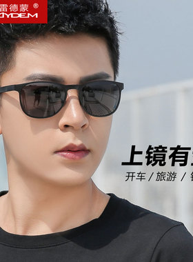 开车偏光太阳镜男款墨镜防紫外线